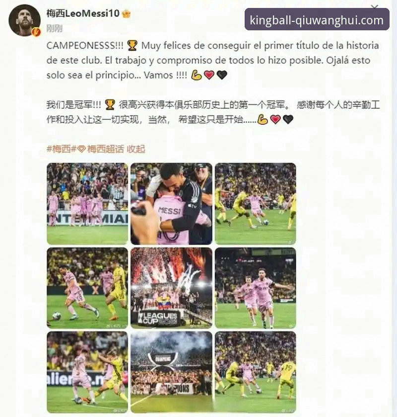 球王会APP安装全攻略：5个关键步骤让你快速上手移动端体育娱乐