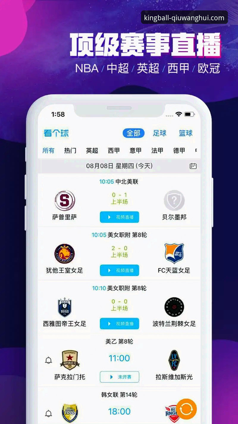 球王会APP下载推荐 球王会体育平台APP下载推荐与使用详解